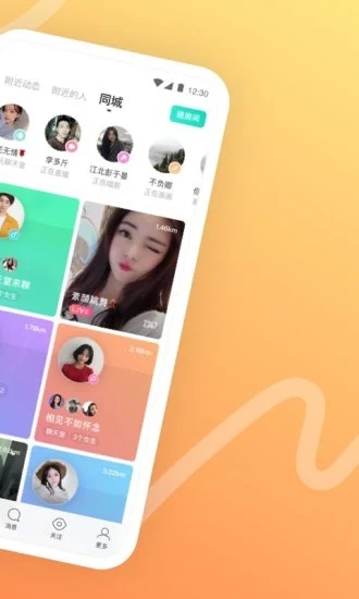 MOMOİİappv8.15
