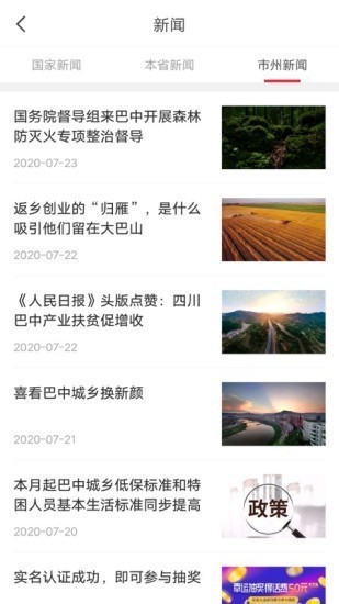 IOS
