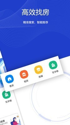 IOS