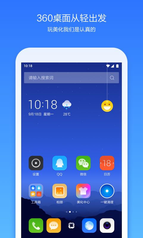 360ֻ°