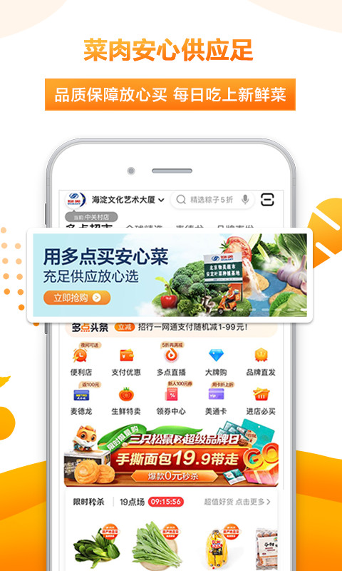 IOS