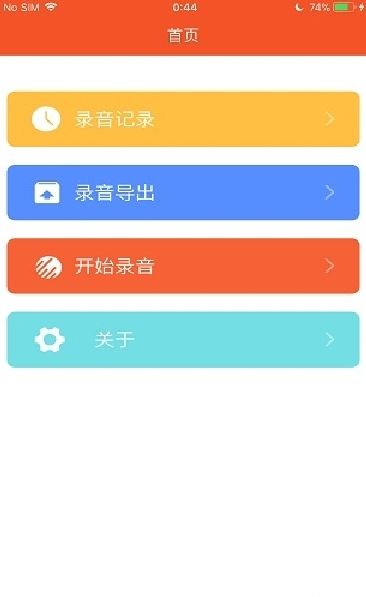 ¼ʦapp׿