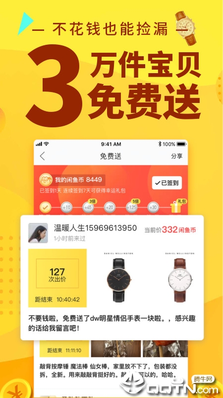 app׿