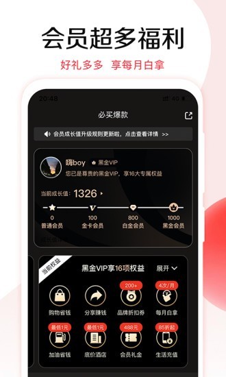 ûapp