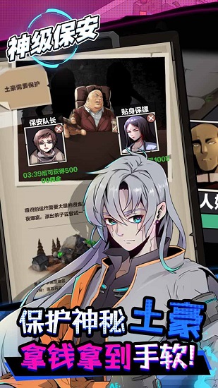 񼶱Ϸʯ