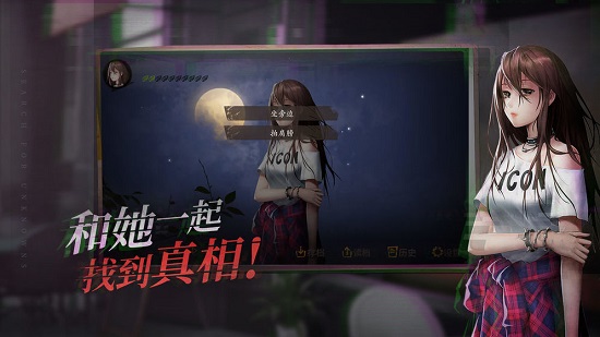探灵破解版