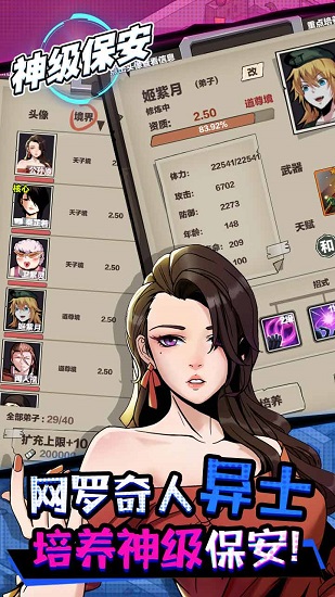 񼶱Ϸʯ