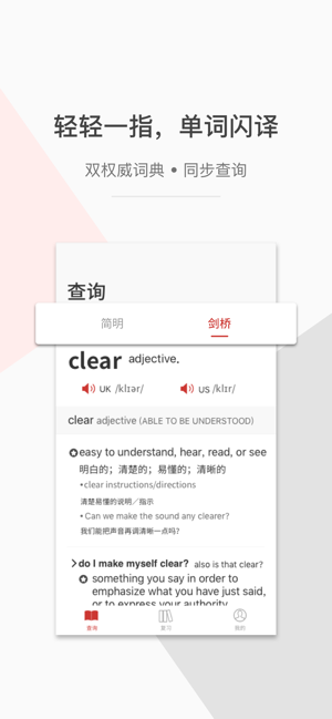 һӢapp