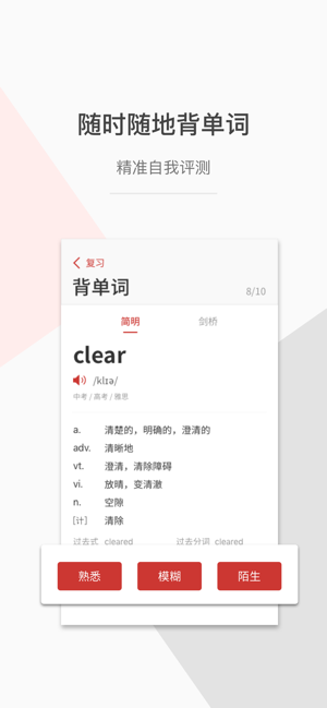 һӢapp