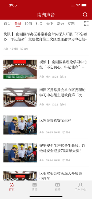 Ϻapp
