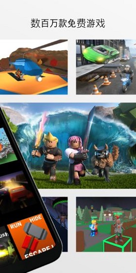 Robloxİ