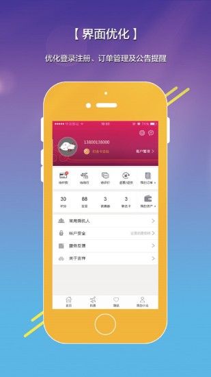 麽app