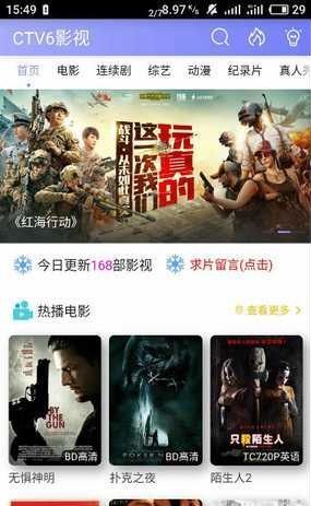 ctv6Ӱapp