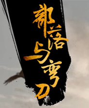 䵶ʮ޸Ӱ 1.0