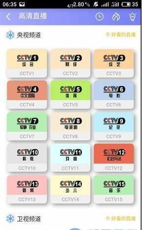 ctv6Ӱapp
