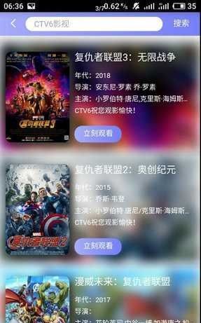 ctv6Ӱapp