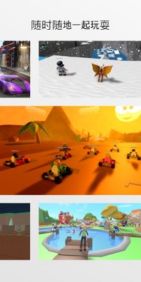 Robloxٷİ
