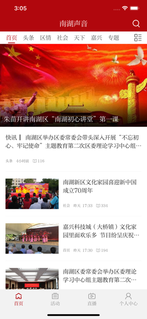 Ϻapp