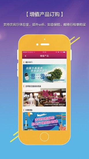 麽app