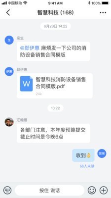 IOS