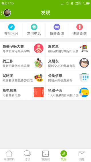 app