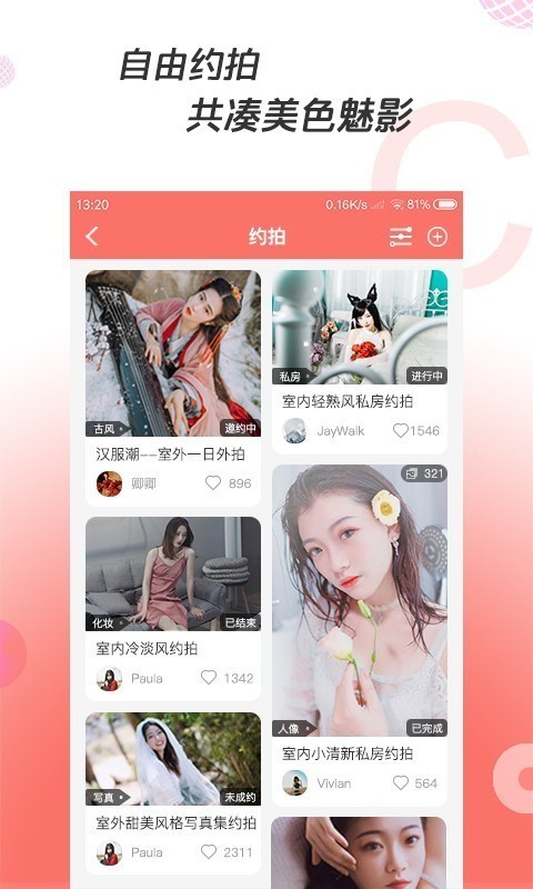 IOS