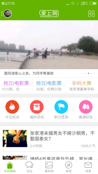app