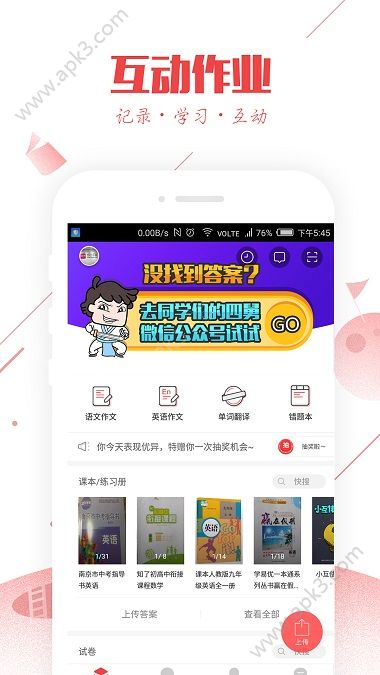 ҵapp