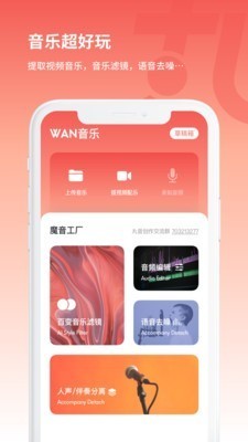IOS