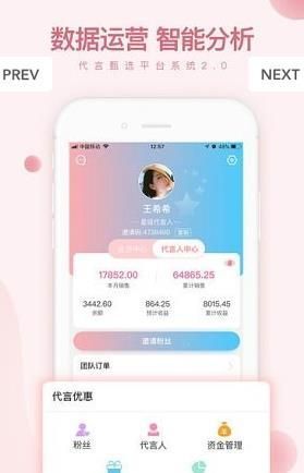 ѡapp