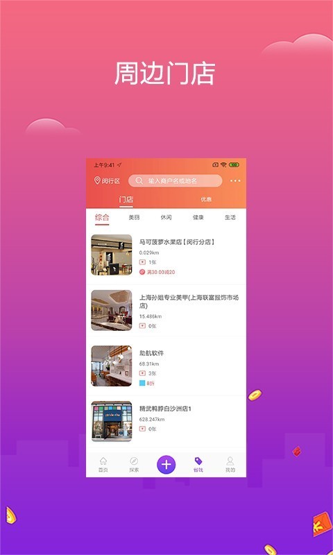 IOS