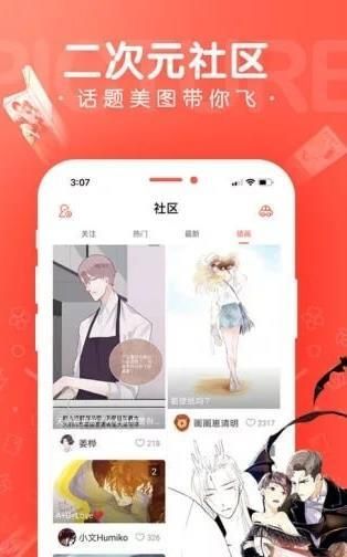app׿ֻ