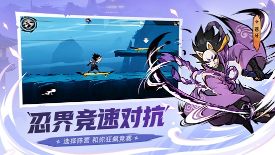 忍者必须死3破解版