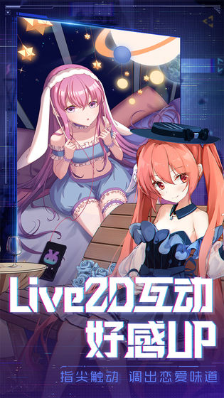 魂器学院官方版