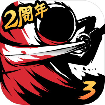 忍者必须死3破解版 1.0.115