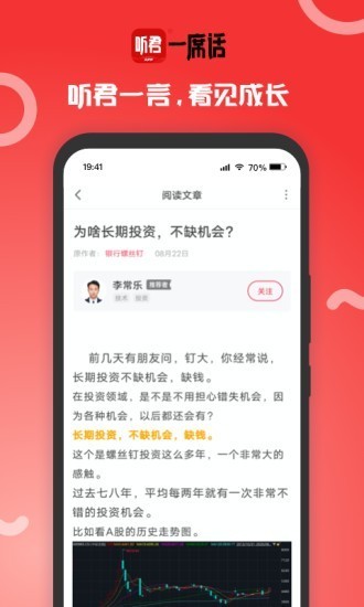 IOS