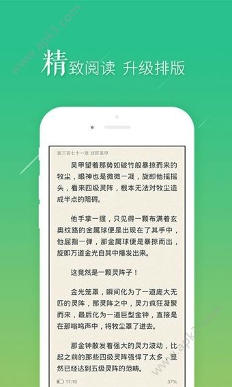 С˵app