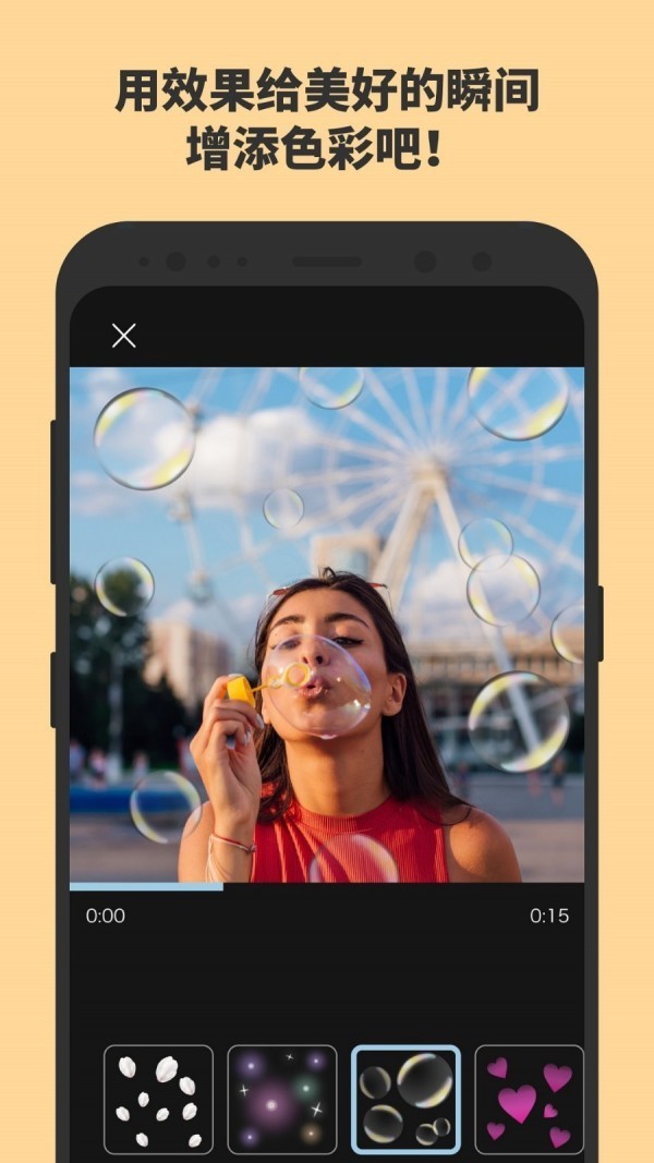 IOS