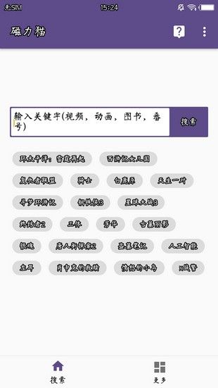 èappٷֻ