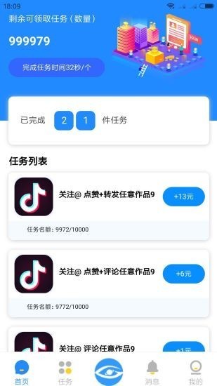 IOS