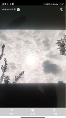 һಥIOS