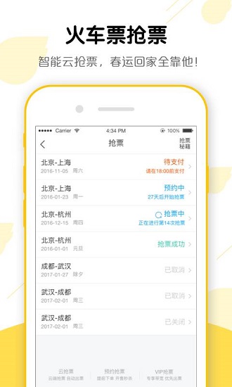 Ʊapp