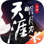 天涯明月刀手游官网版下载