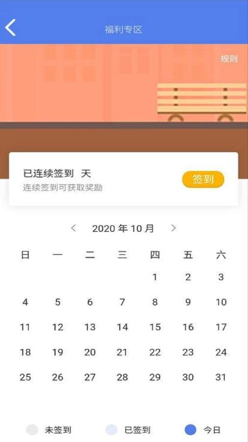 IOS