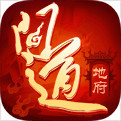 问道正版手游