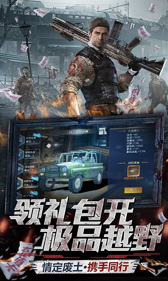 文明曙光游戏下载