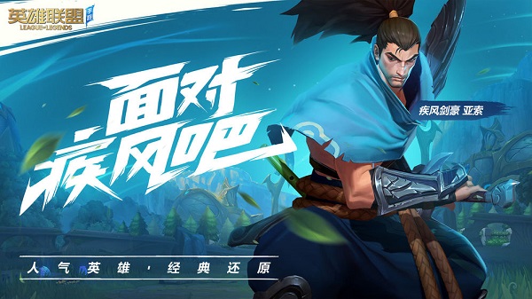 lol wild riftʯ޵а