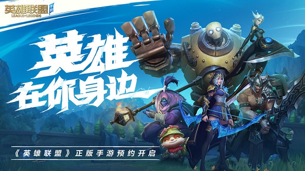 lol wild rift޽ƽ