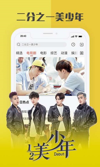 乐视视频下载
