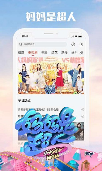 乐视视频官方版